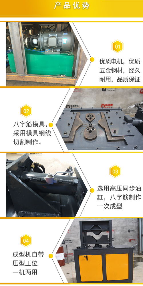 土建八字筋压型机 钢筋数控成型机的价格优势与行业应用